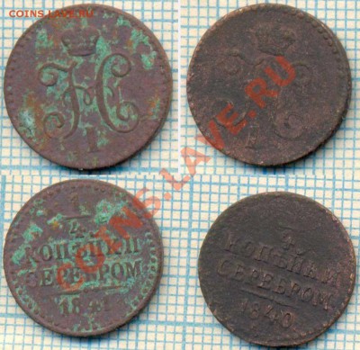 4 коп1840,1841, до 31.01.2013 г. 22.00 по Москве - правильно
