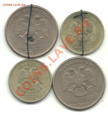 полный раскол 10руб.2011г. до 31.01.13, 22-00 - браки 001