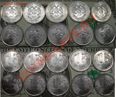 лот рублей2009спмд до 05.02.2013 22-22 - ру009