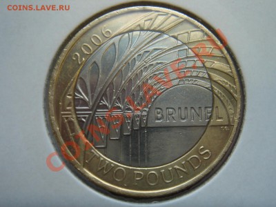 Великобритания: 2 фунта 2006 Брюнель арка до 05.02 22-0 - 2 фунта Брюнель арка 2006-1.JPG