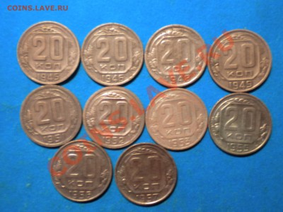 20коп.1931-57г.(копн)до 02.02.13г. до 22.00м.мск. - 003.JPG