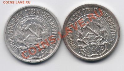 10коп 1922,23гг до 02.02. в 22.00 - десятики 2