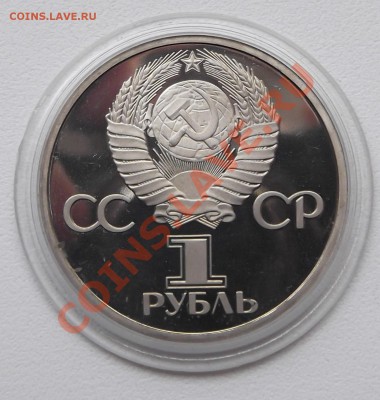 1р Дружба навеки Новодел до 31.01.2013 22.00.59 - DSCF6615
