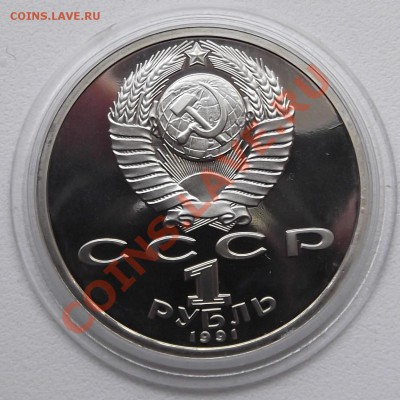 1р 1991 Борьба. Барселона до 31.01.2013 22.00.59 - DSCF6617