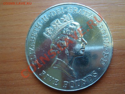 Великобритания: 5 фунтов 1996 Флаги до 05.02.13, 22-00 - DSC09159.JPG