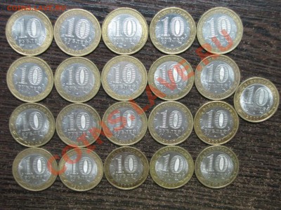 НАО+20 биметалла без повтора! до 01 февраля 22:00 - 02.JPG