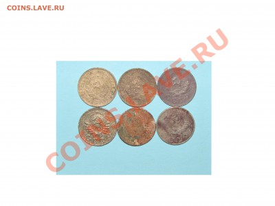 10, 15 коп - 12 шт (1932-1957) до 01 февраля 22:00 - 14.JPG