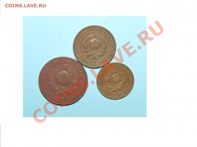 1,2,3 коп (3 шт) 1924 неплохие! до 01 февраля 22:00 - 08.JPG