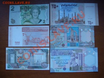 -v- Боны Иностранные и стран бывшего СССР в UNC - DSC09354.JPG