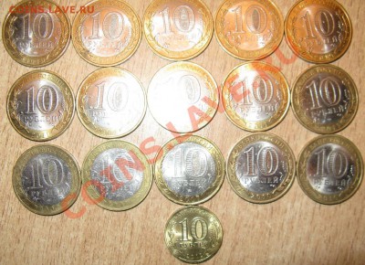 СУТКИ!ВОЛОГДА ММД,ПЕРЕПИСЬ,НАО,АРКА+ЕЩЕ 10 ДГР 31.01.1322.00 - Изображение 011