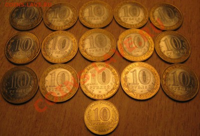 СУТКИ!ВОЛОГДА ММД,ПЕРЕПИСЬ,НАО,АРКА+ЕЩЕ 10 ДГР 31.01.1322.00 - Изображение 014