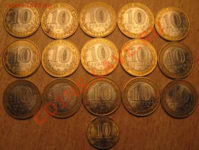 СУТКИ!ВОЛОГДА ММД,ПЕРЕПИСЬ,НАО,АРКА+ЕЩЕ 10 ДГР 31.01.1322.00 - Изображение 016