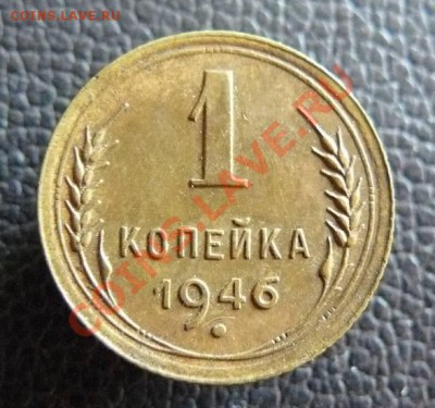 1к 1946г до 01.02.13 22-00 по Москве - 1к 1946г