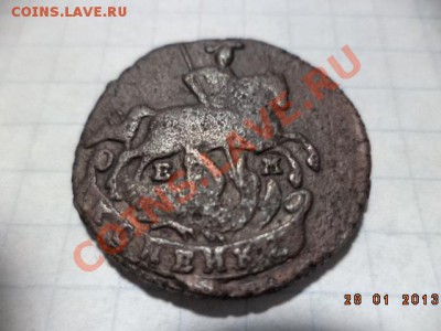 Копейка 1790 год Е.М. - DSC00333.JPG