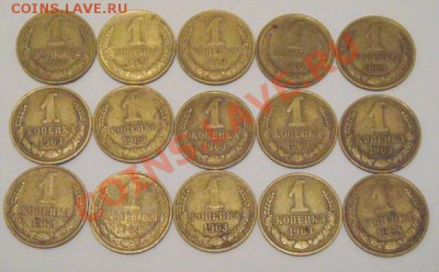 1копейка 1963г.15 штук. - DSC03703