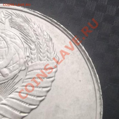 1 рубль Чайковский небольшое смещение на реверсе - 9