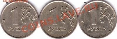 1 рубль 2007г. ММД шт. 1.11? - 1р - 2007 реверс