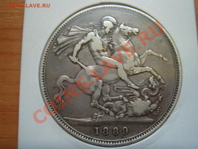 Великобритания: Ag-925 крона 1889 Красивая!!! до 05.02 22-00 - Крона 1989-1.JPG