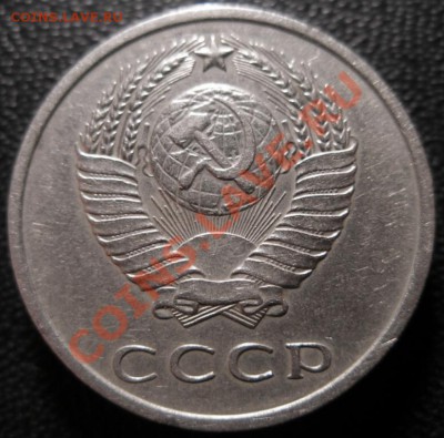 20 копеек 1972. - ав