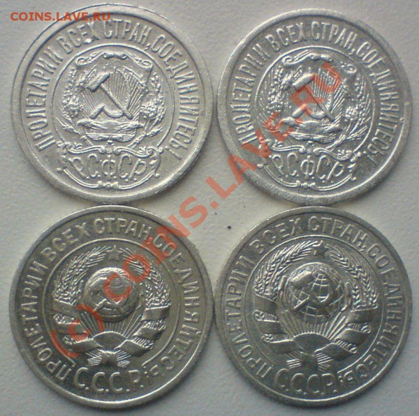 Лот 15-копеек :1922, 23,24,25,27,28,29, до 6.1109. 22.00.мск - DSC00587.JPG