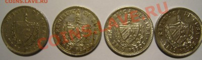 3 песо Куба Че Гевара погодовка до 5.02.13 22.00 мск - P1120414.JPG
