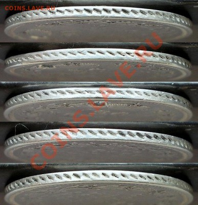 20 копеек 1845г. (R ,небольшой тираж 105 500 шт.) - DSCN0208.JPG