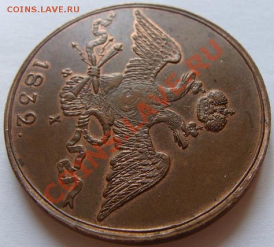 2 коп 1912 штемп. блеск??? - DSC00271