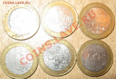 СУТКИ!!НАО,ПЕРЕПИСЬ,ВОЛОГДА,ГДОВ,УСТЮГ   30.01.13   21 .45 - Изображение 009
