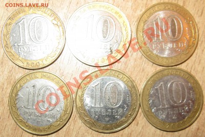 СУТКИ!!НАО,ПЕРЕПИСЬ,ВОЛОГДА,ГДОВ,УСТЮГ   30.01.13   21 .45 - Изображение 013