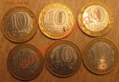 СУТКИ!!НАО,ПЕРЕПИСЬ,ВОЛОГДА,ГДОВ,УСТЮГ   30.01.13   21 .45 - Изображение 015
