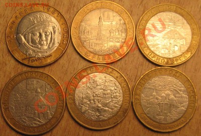 СУТКИ!!НАО,ПЕРЕПИСЬ,ВОЛОГДА,ГДОВ,УСТЮГ   30.01.13   21 .45 - Изображение 010