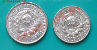Биллоны СССР. 5 шт. Сохран. Окончание 01.02.13 в 22.00 МСК - 28-2