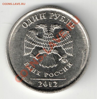 Помогите оценить поворот 5 рублей - Реверс