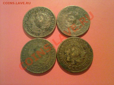 4 монеты 2 коп 1924 и 4 монеты 1 коп 1924!! до 02.02 в 22:00 - 300120133976
