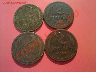 4 монеты 2 коп 1924 и 4 монеты 1 коп 1924!! до 02.02 в 22:00 - 300120133970