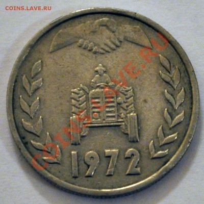 Алжир 1 динар	1972г. - до 02.02.2013 - DSC_0602.JPG