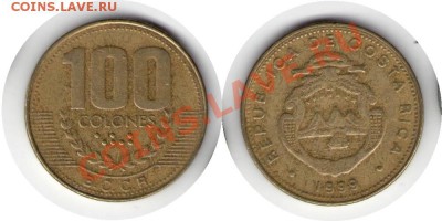 >L< Коста Рика 10 колон 1999 до 02.02.13 21:45 - Коста Рика 10 колон 99