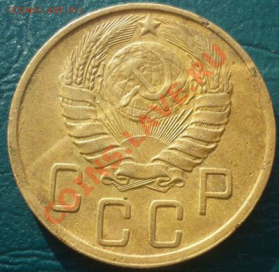 5 копеек 1946 с рубля - 5 копеек 1946 1.JPG