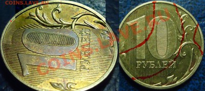 Какой хороший будет раскол, если не заменят штемпель!!! - DSC00004 (2).JPG