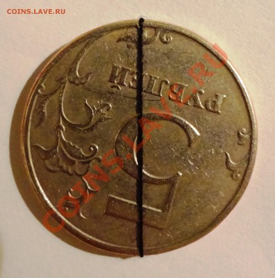 5руб. поворот ~ 170 градусов, 2руб. раскол - DSC00802.JPG