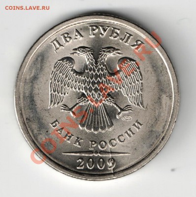 5руб. поворот ~ 170 градусов, 2руб. раскол - Реверс