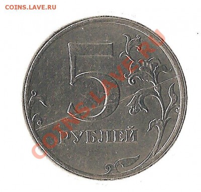 5р 2011г полный раскол - Безымянный
