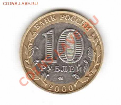 10 р. Юбилейная Политрук до 05.02.13  22:00 - SCX-4623_20130130_22272408