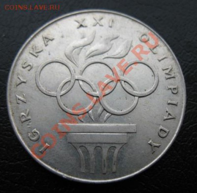 спорт, Польша, Ол-1976, серебро, до 05.02 в 21-00 мск - ол польша