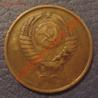 2к 1968  и  3к 1985г - 3 коп 1985_2
