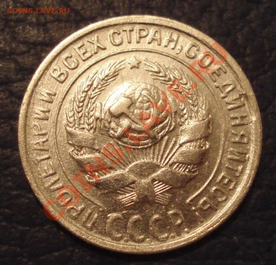10к 1930г     неплохая - 10 коп 1930_2