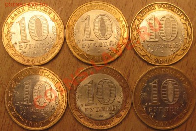 СУТКИ!ВОЛОГДА ММД,ПЕРЕПИСЬ,НАО,АРКА+ЕЩЕ 10 ДГР 31.01.1322.00 - Изображение 021