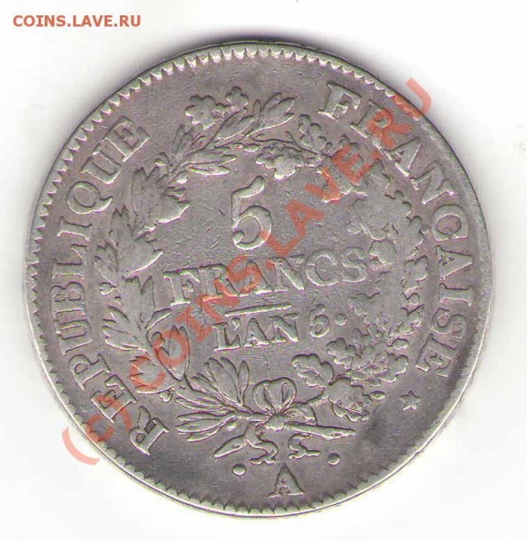 5 франков 1800(вроде бы) года - помощь в оценке - 5f1