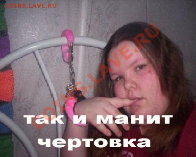 юмор - eZNL5_timCo