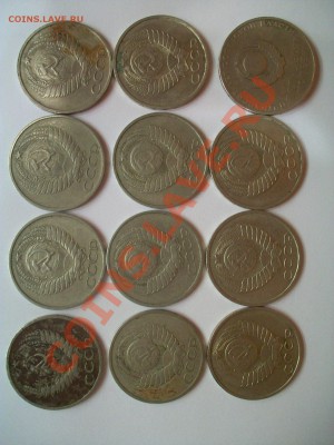 50 коп. 12 шт.,годовая солянка, до 05.02.13  23-00 - 102_2391.JPG